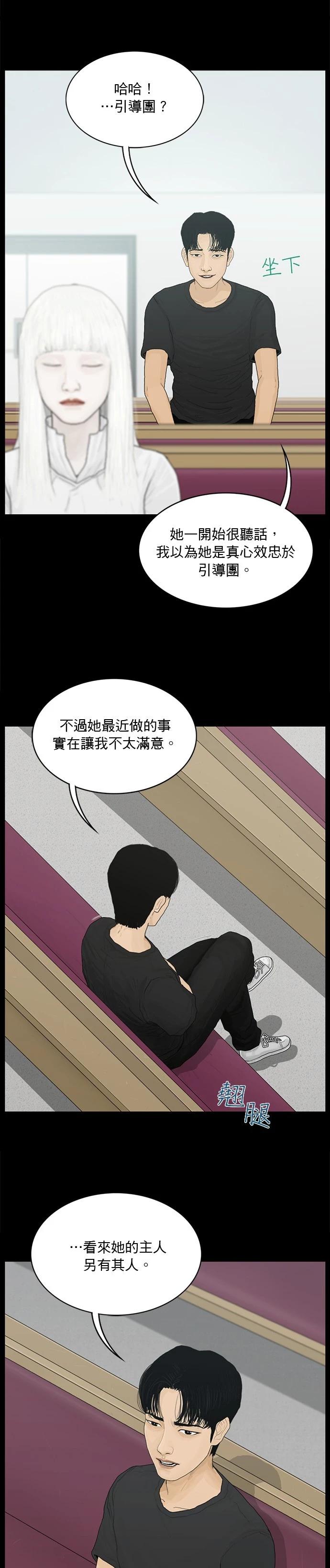 第155话11