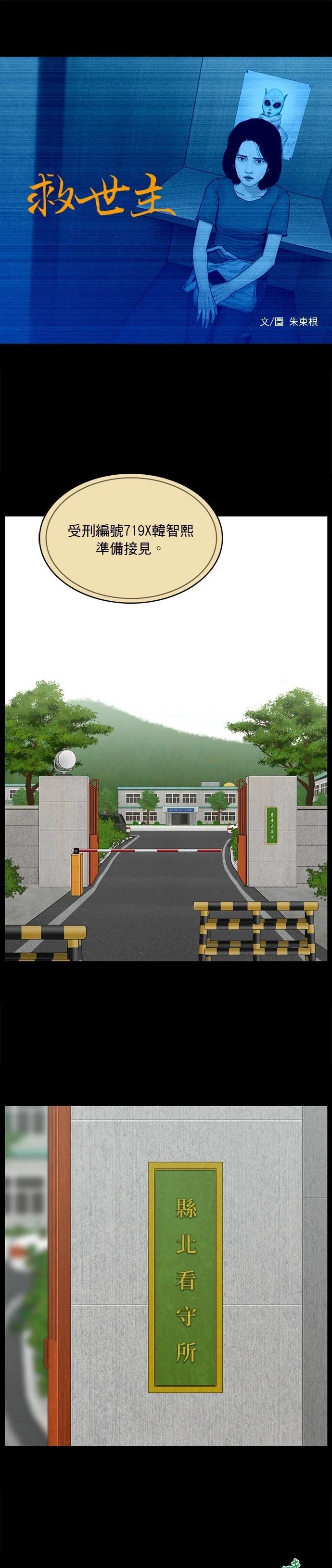 第156话0