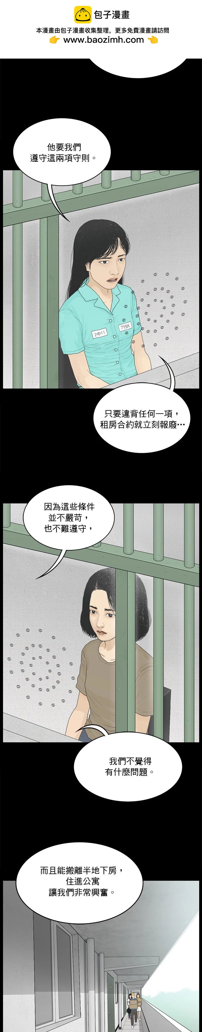 第157话1