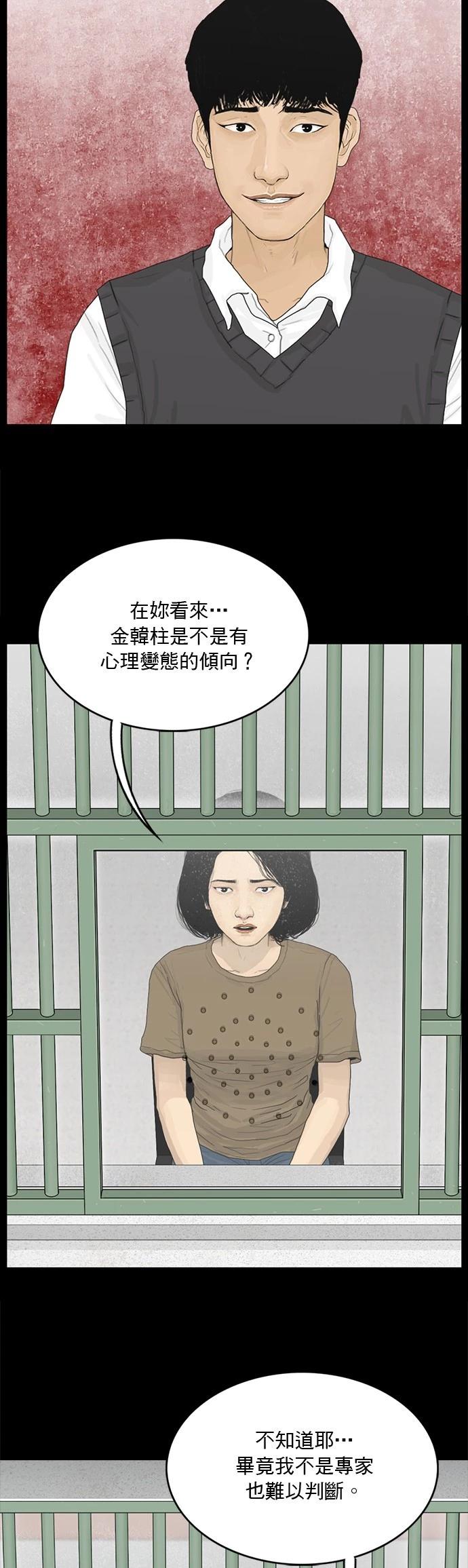 第157话14