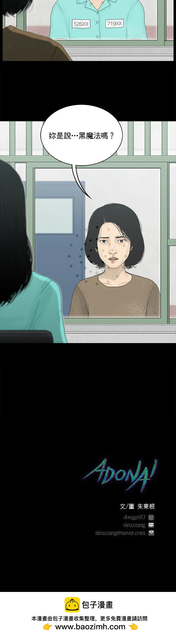 第157话17