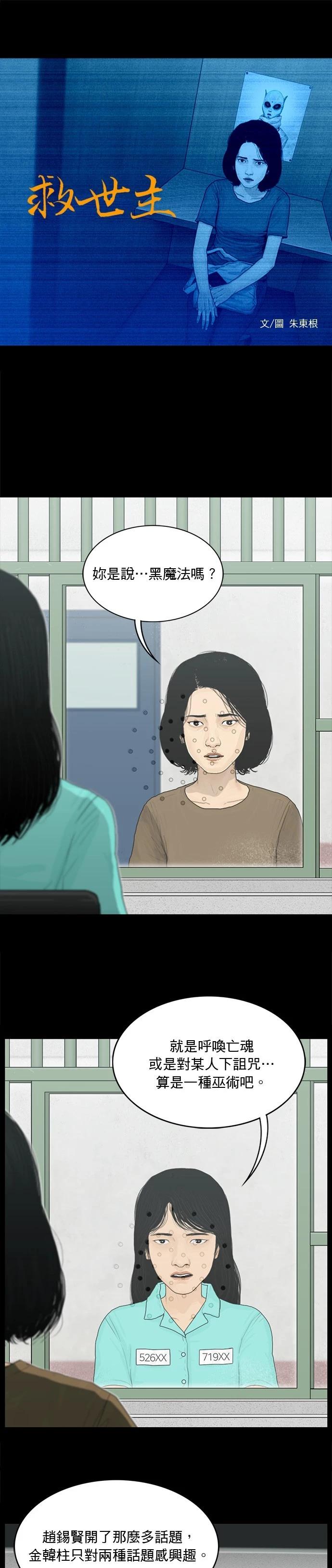 第158话0