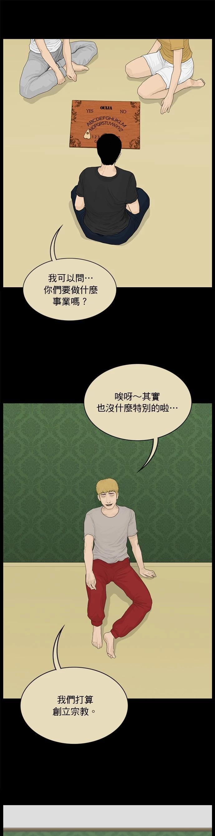 第158话18