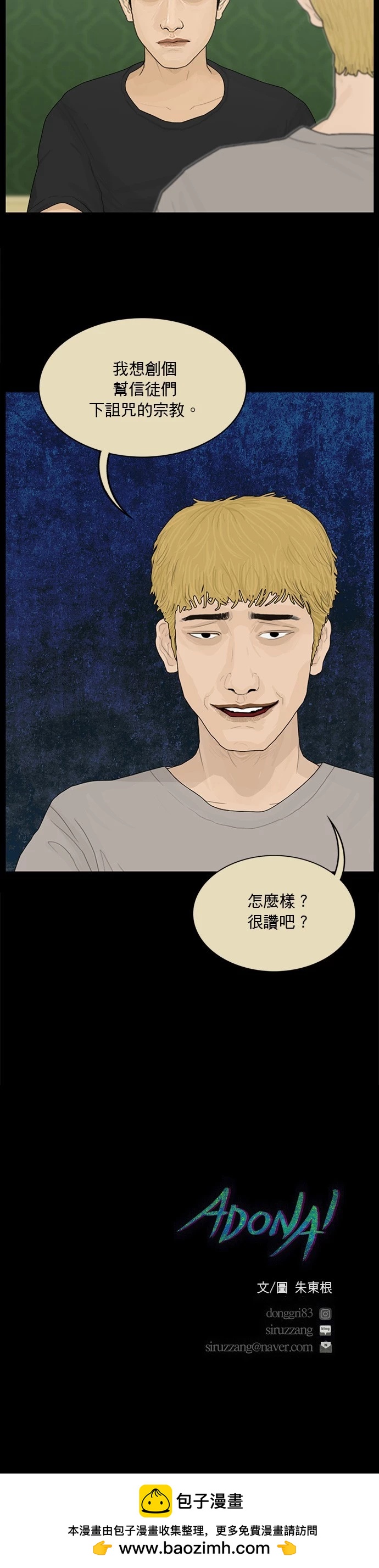 第158话20