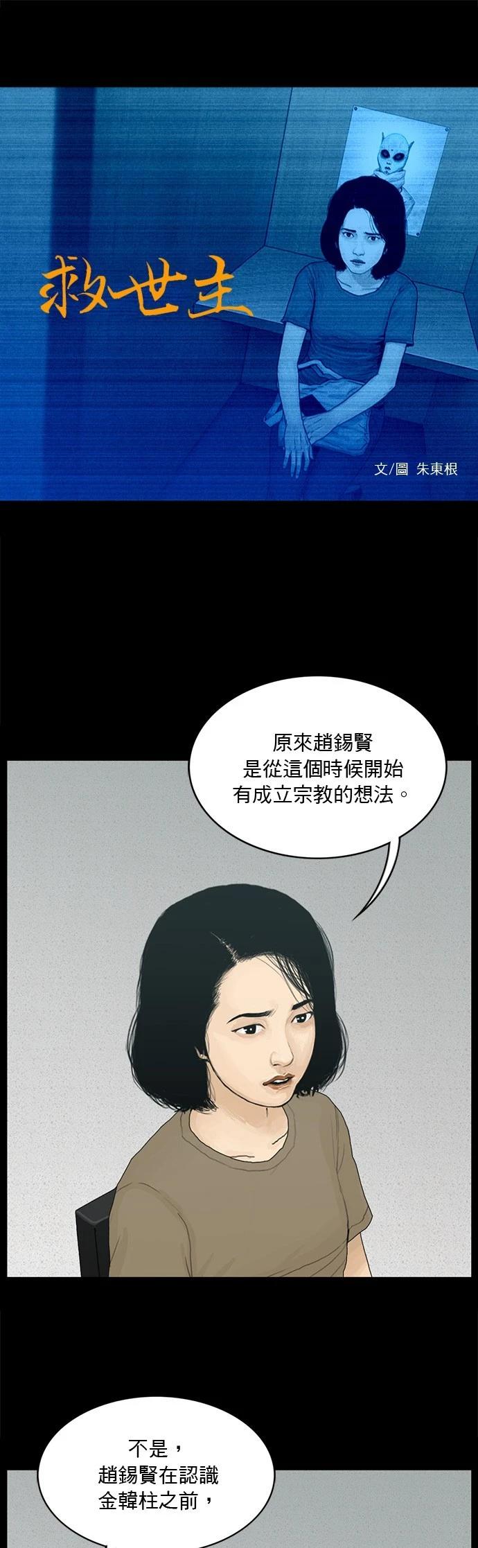 第159话0