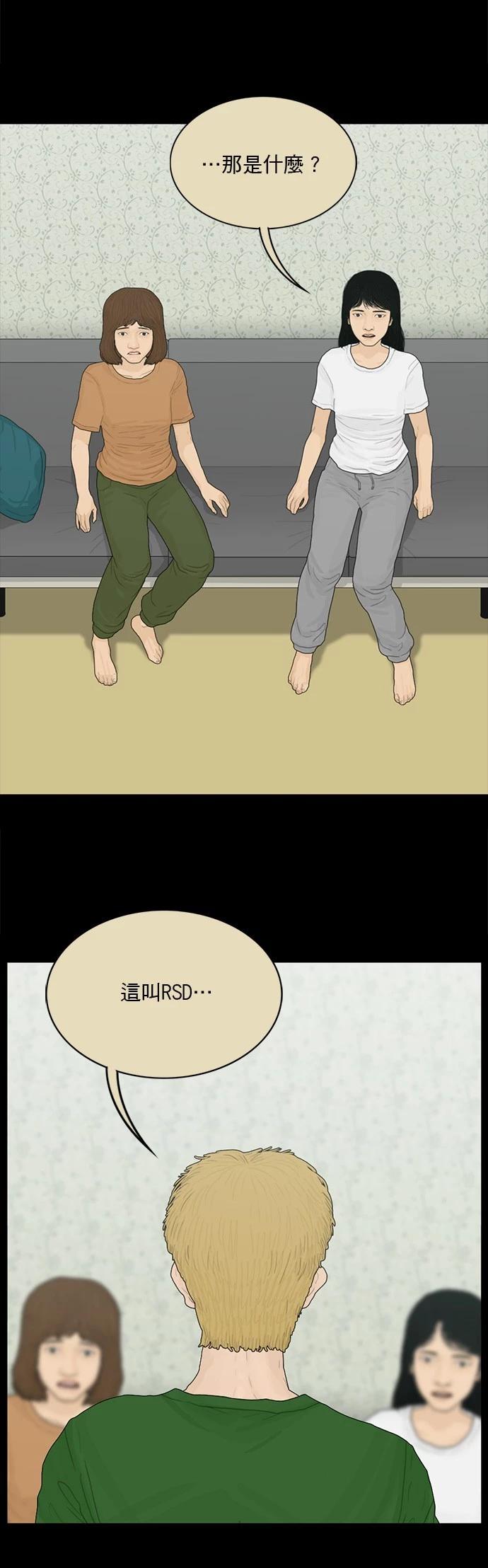 第159话11