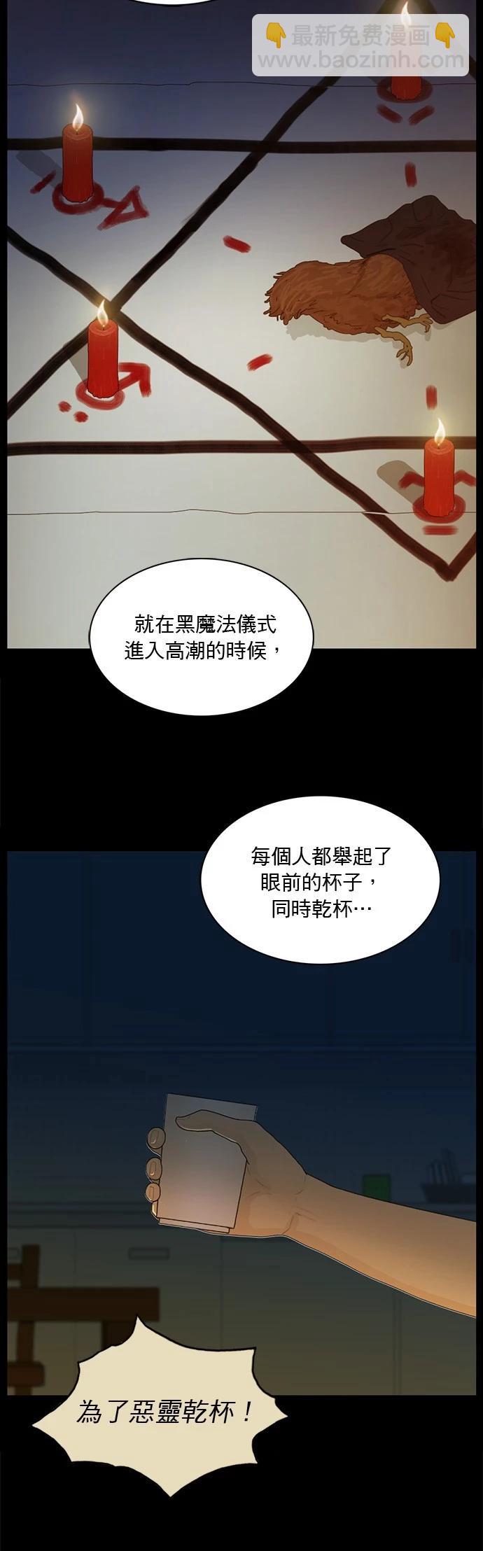 第159话15