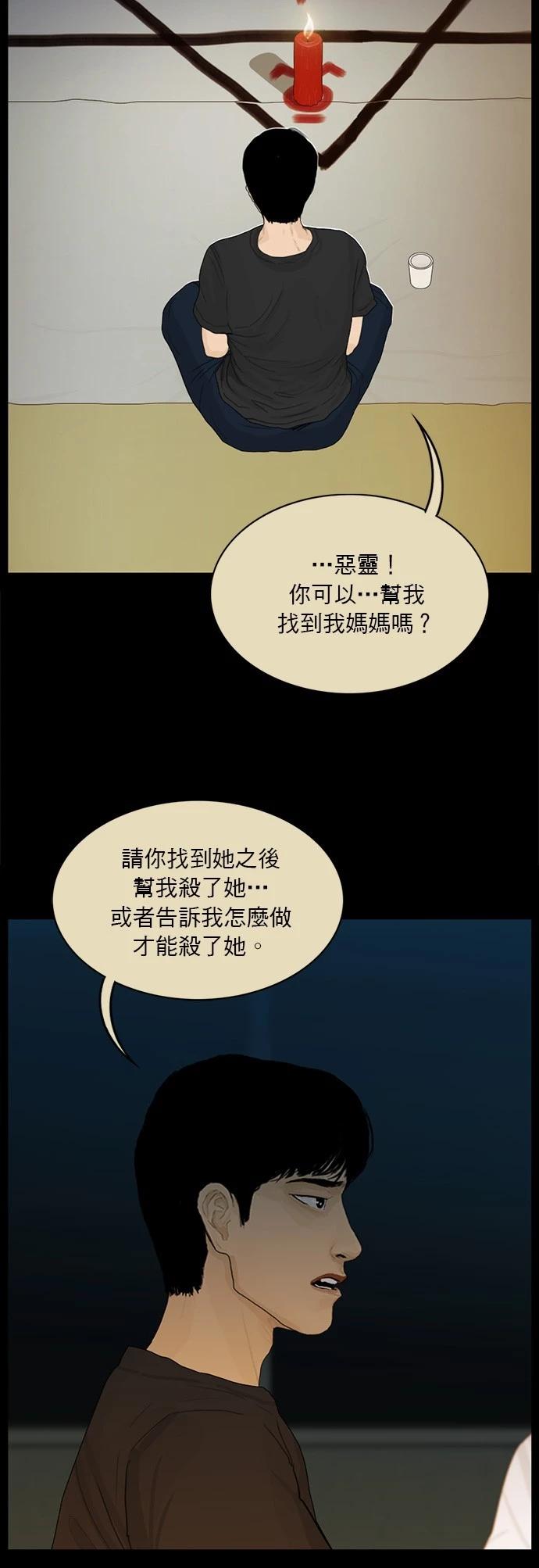 第159话19