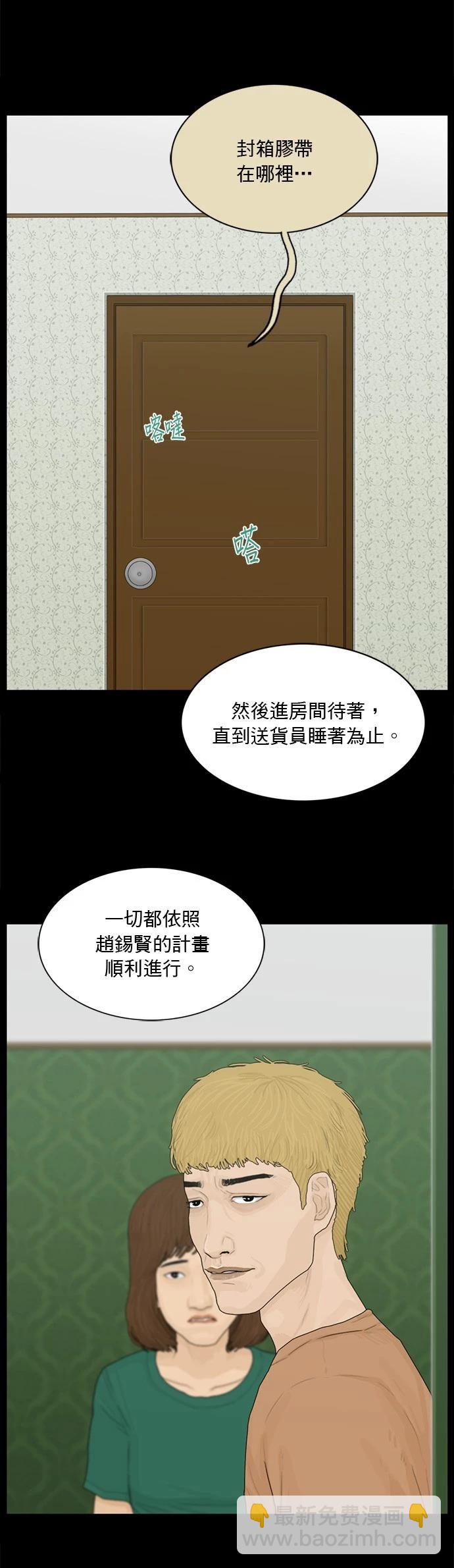 第160话11