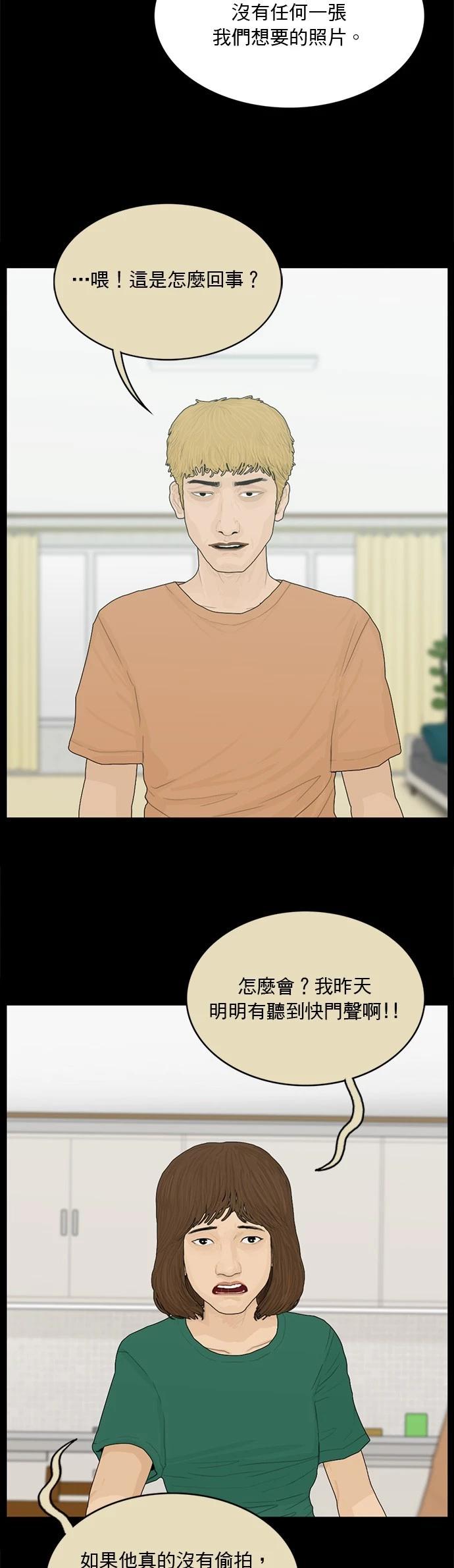 第160话14