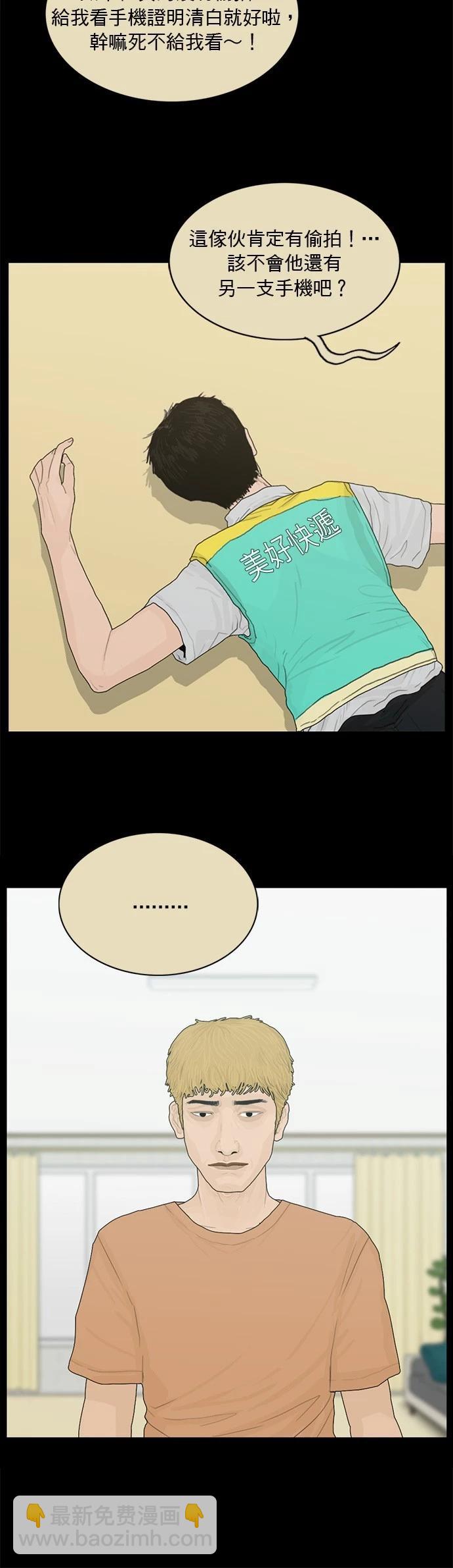 第160话15