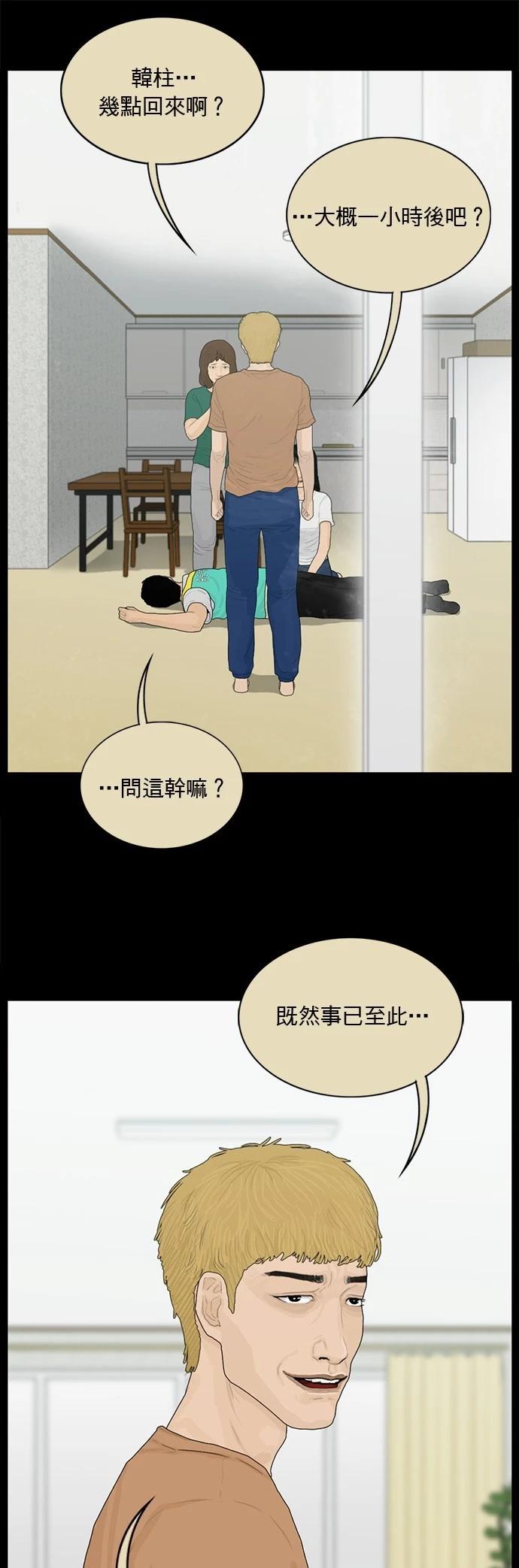 第160话16