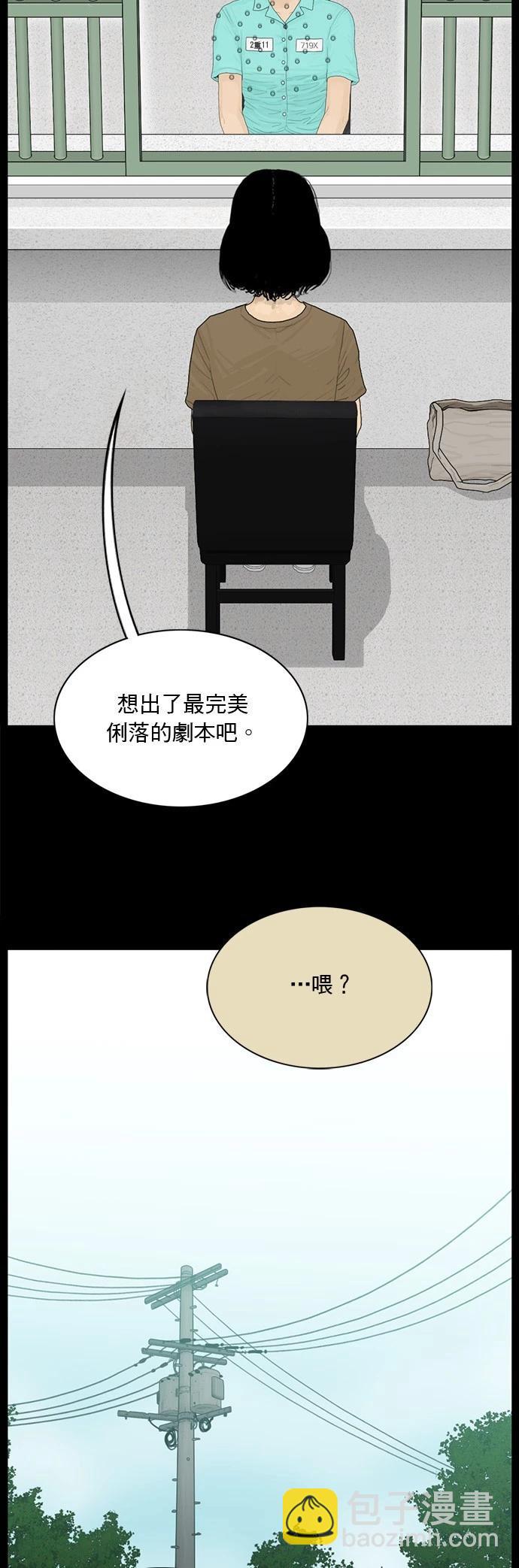 第160话18