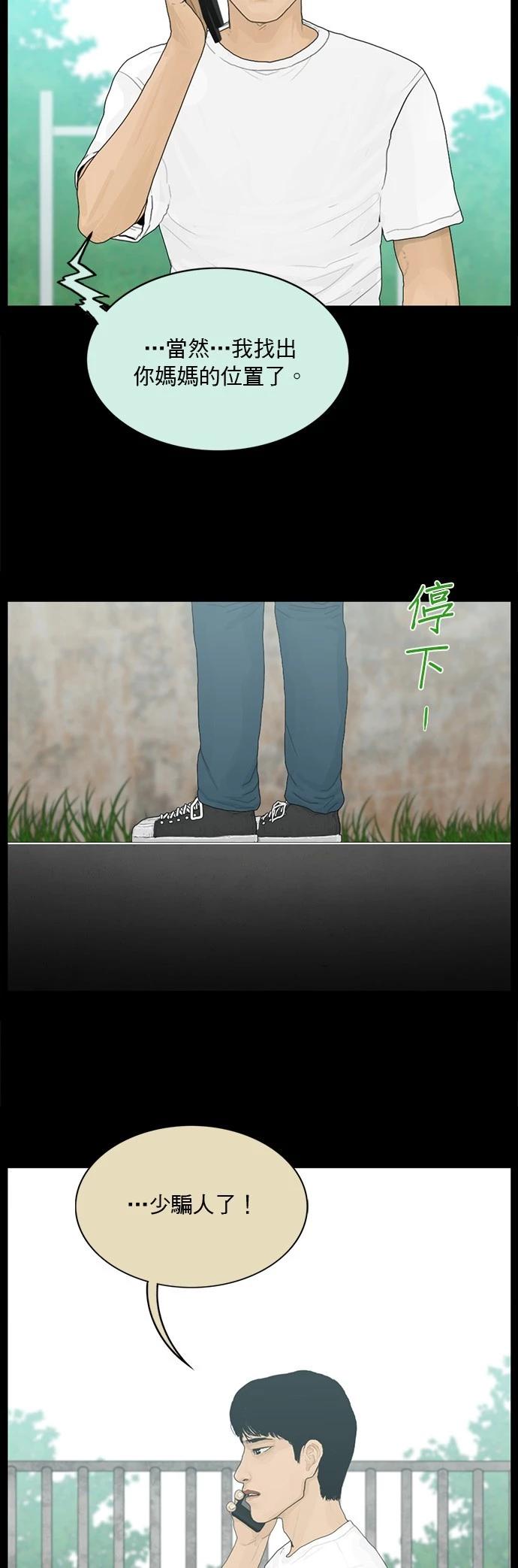 第160话20