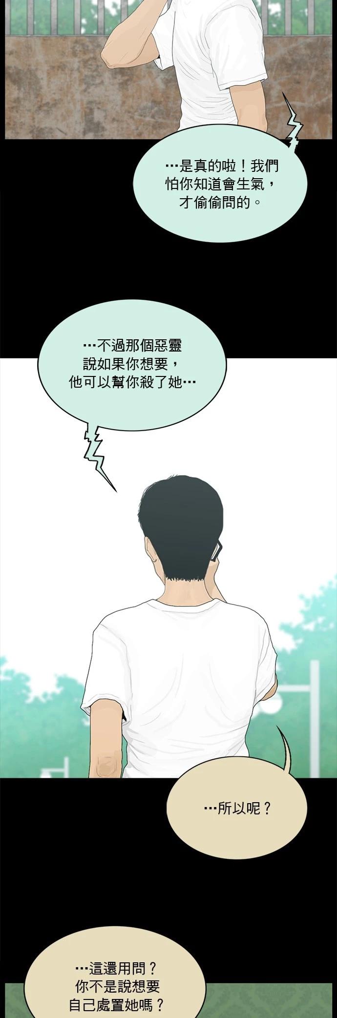第160话21