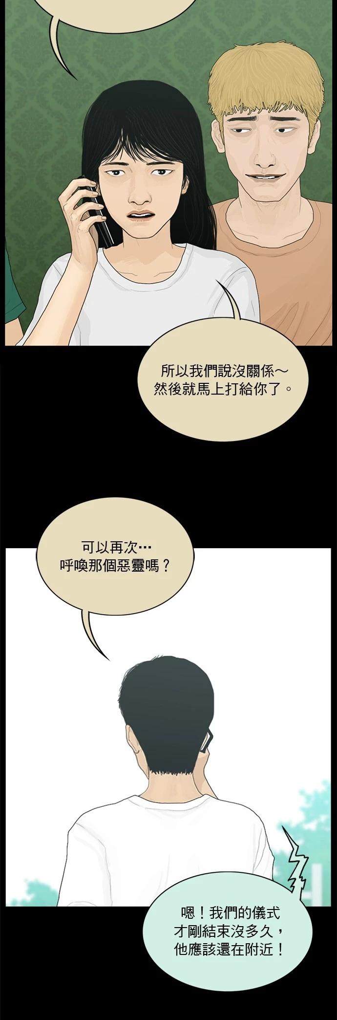 第160话22