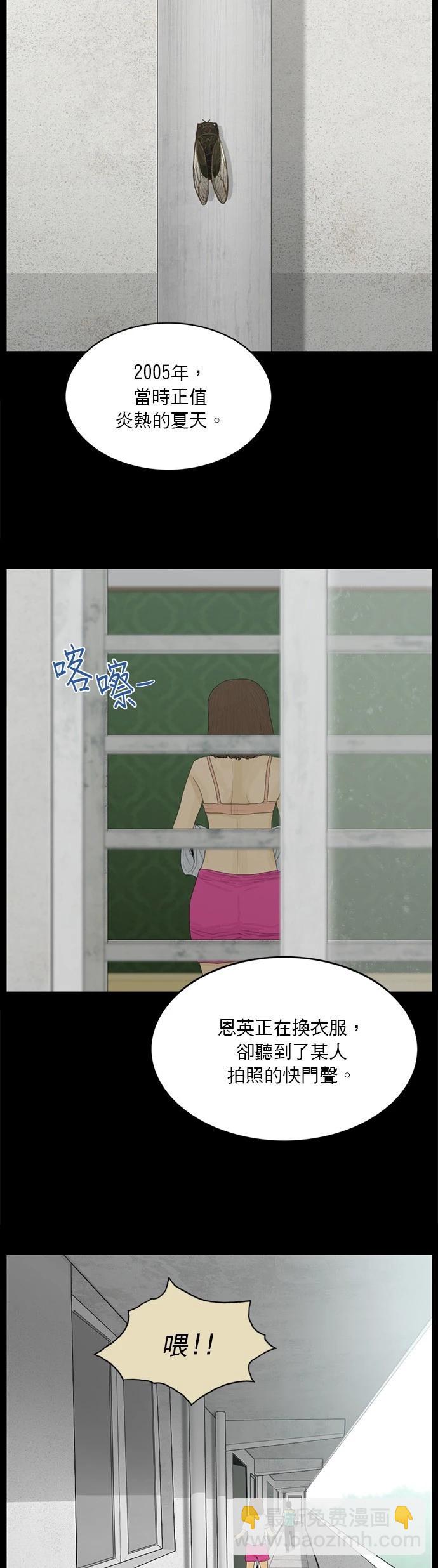 第160话5