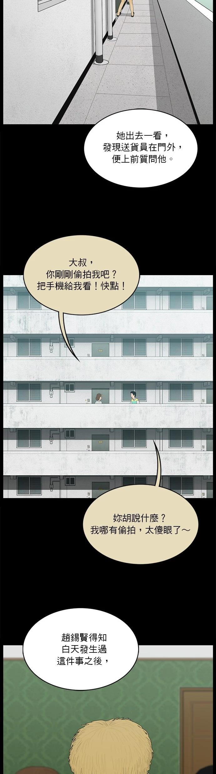 第160话6