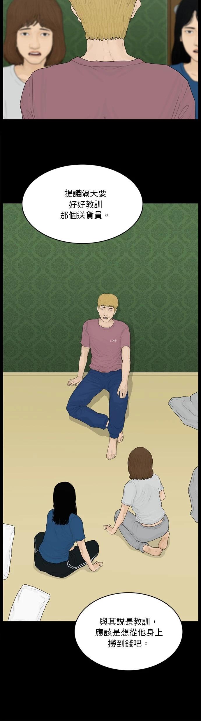 第160话7