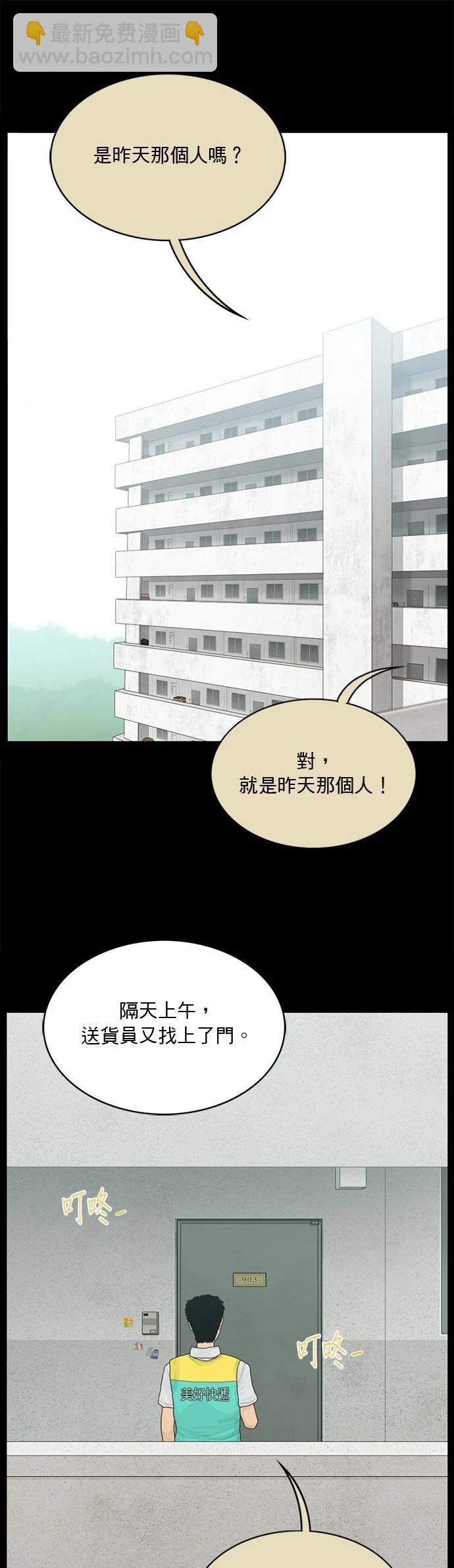 第160话8
