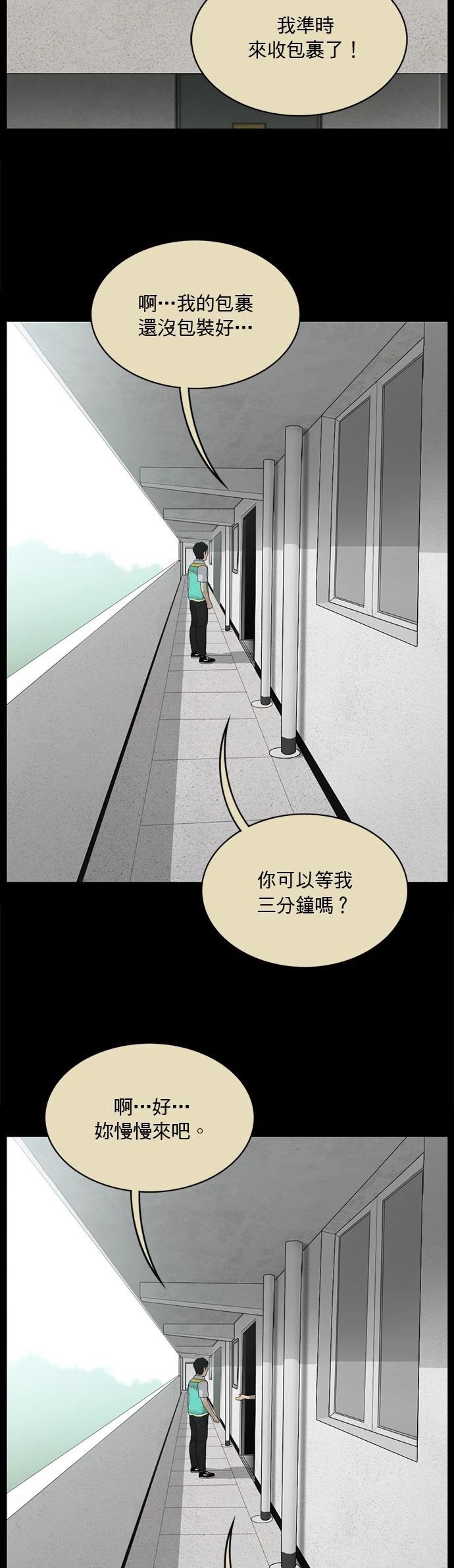 第160话9