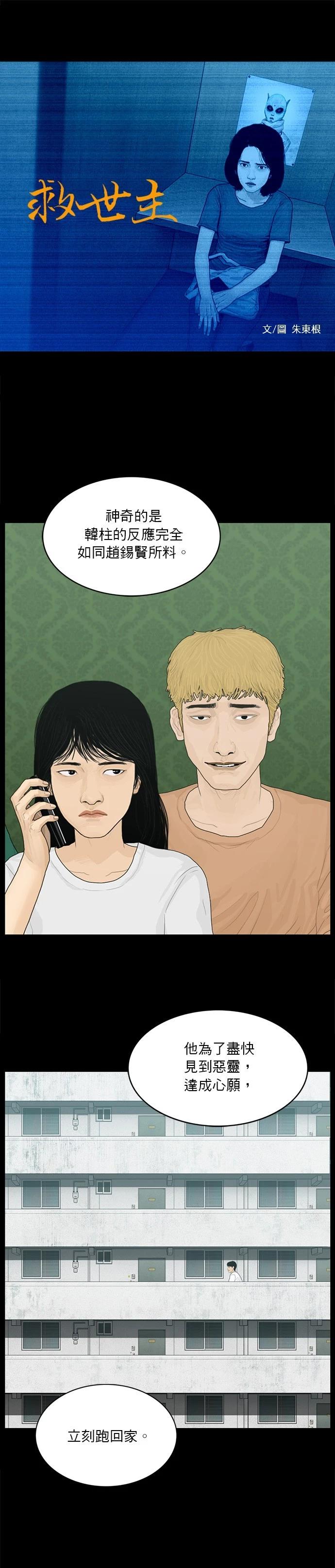 第161话0