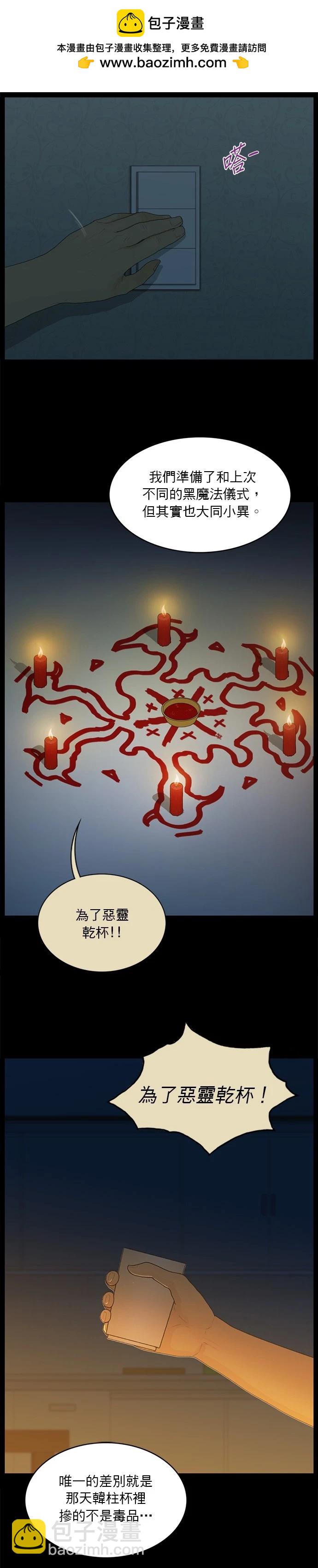 第161话1