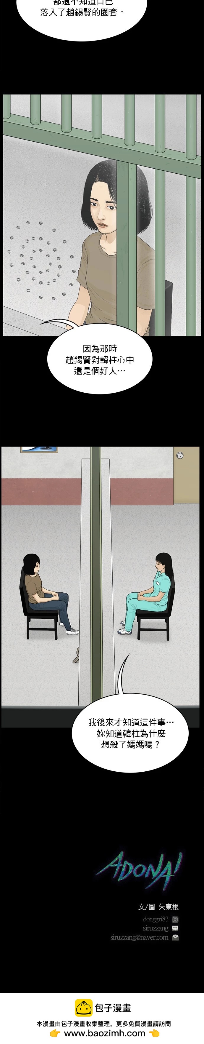 第161话17