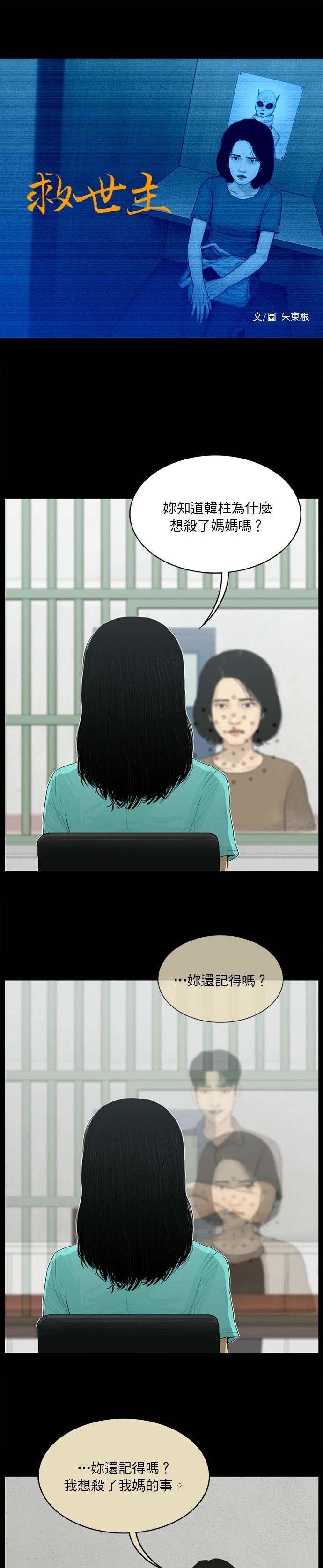 第162话0