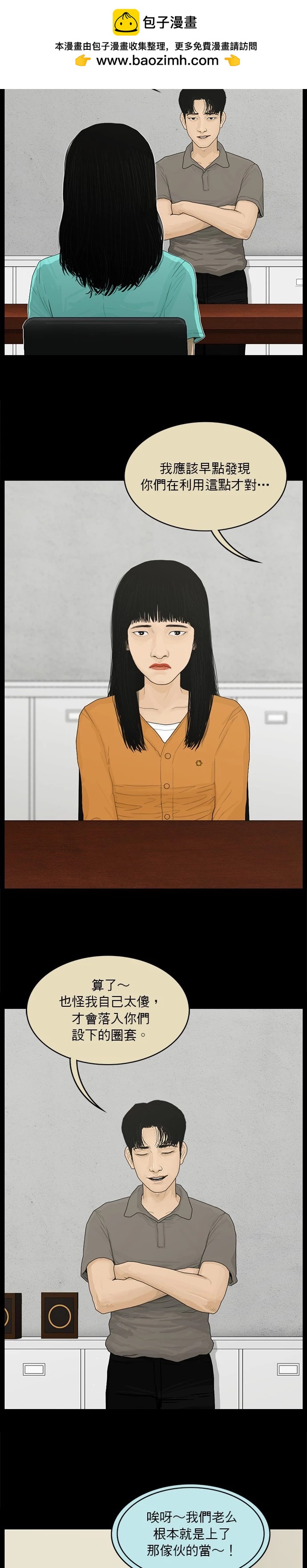 第162话1