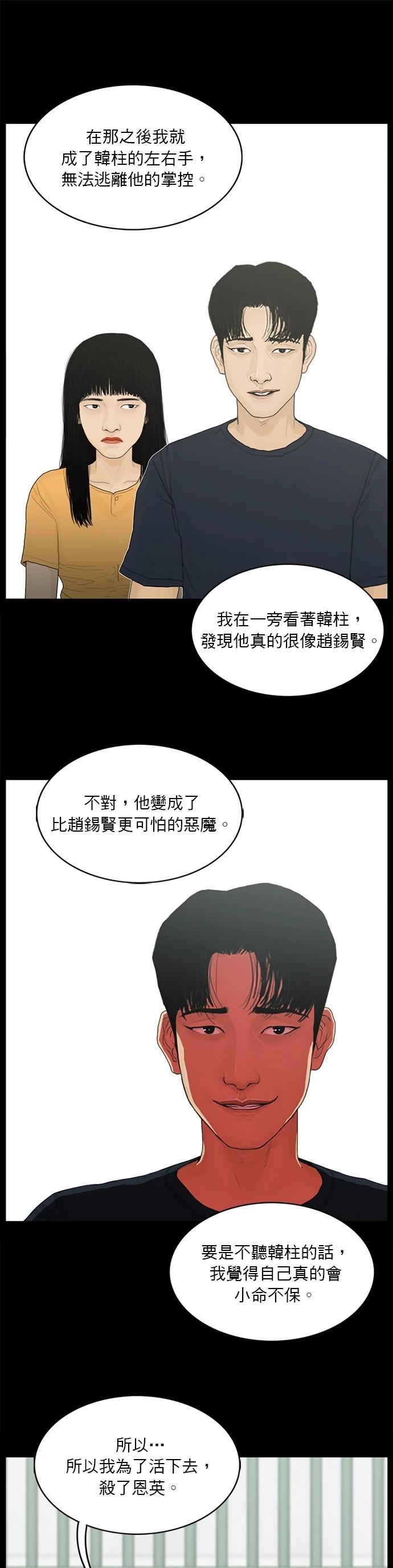 第162话12