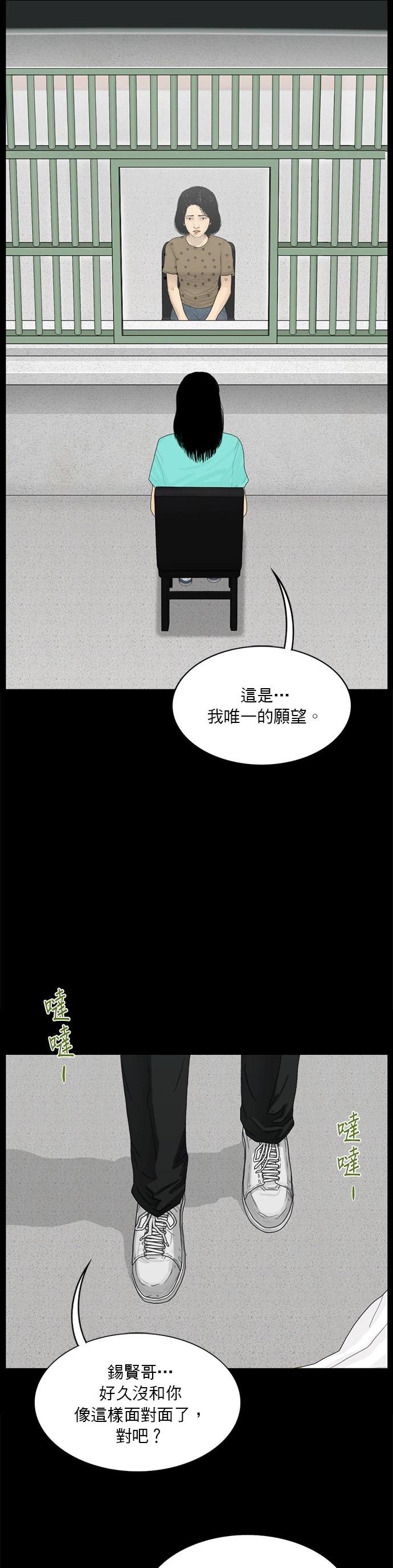 第162话15