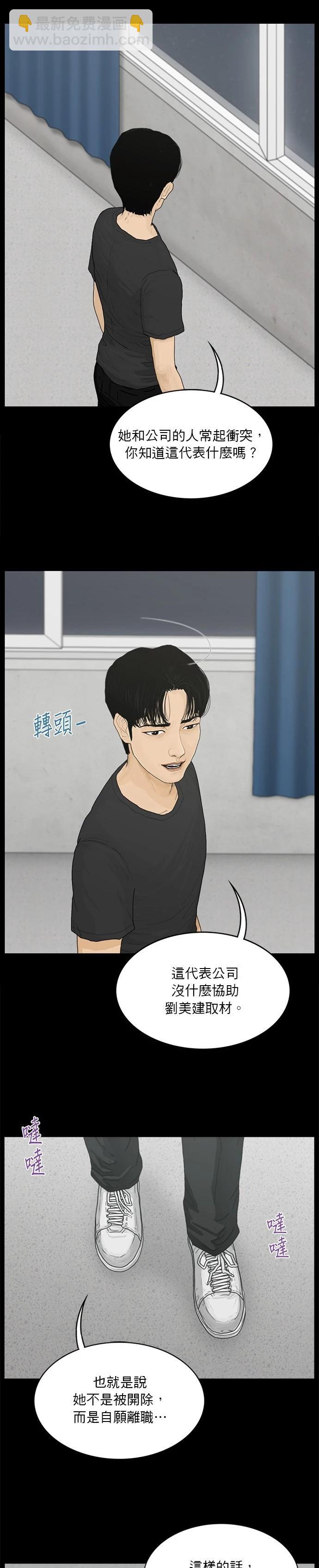 第163话12