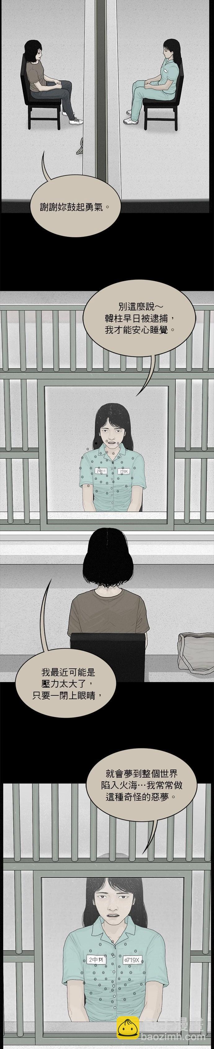 第163话16