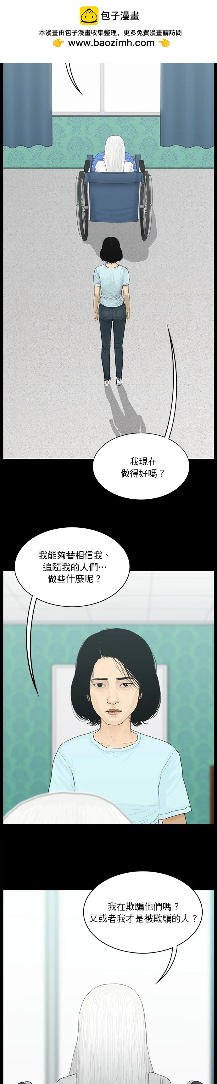 第164话1