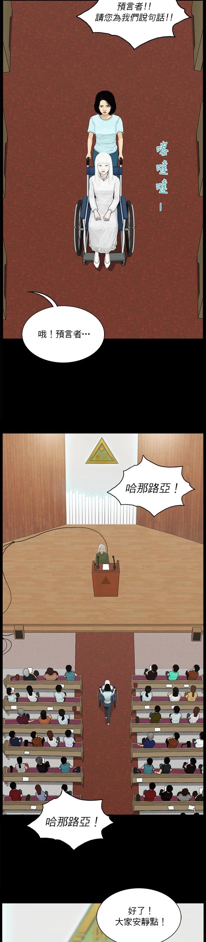 第164话14