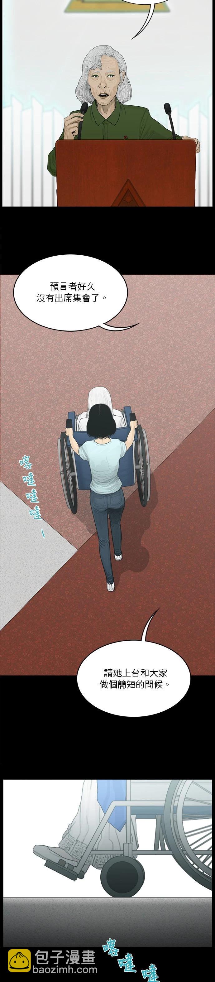 第164话15