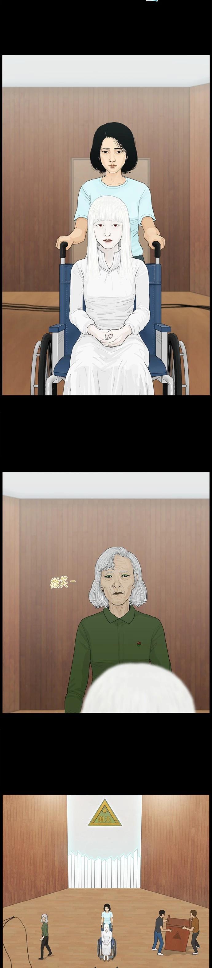 第164话16