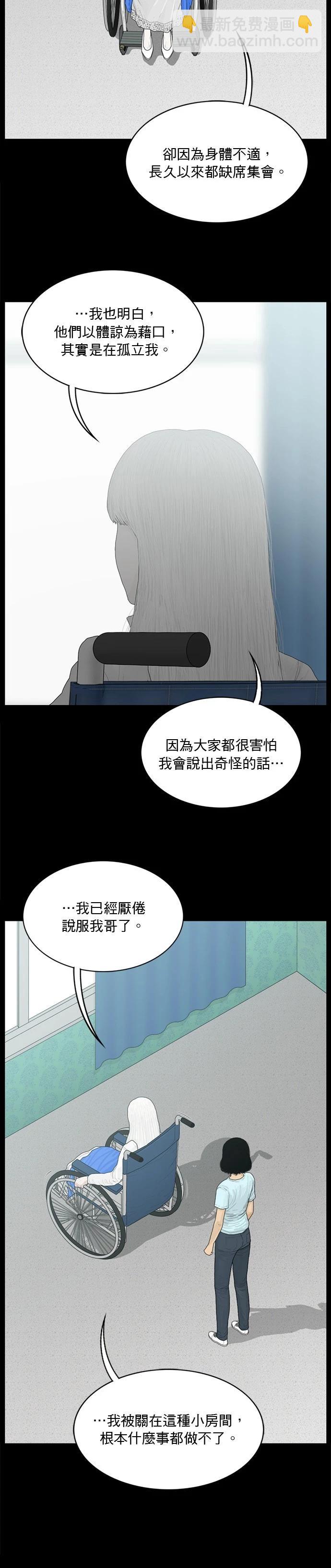 第164话4