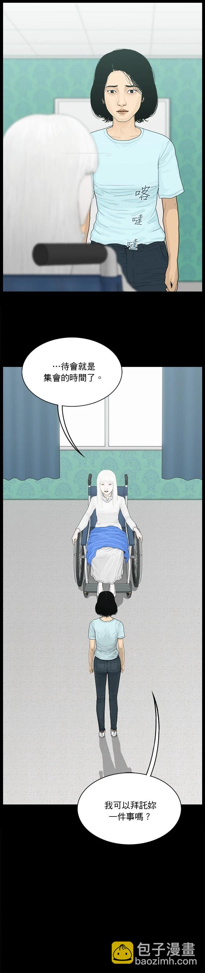 第164话5