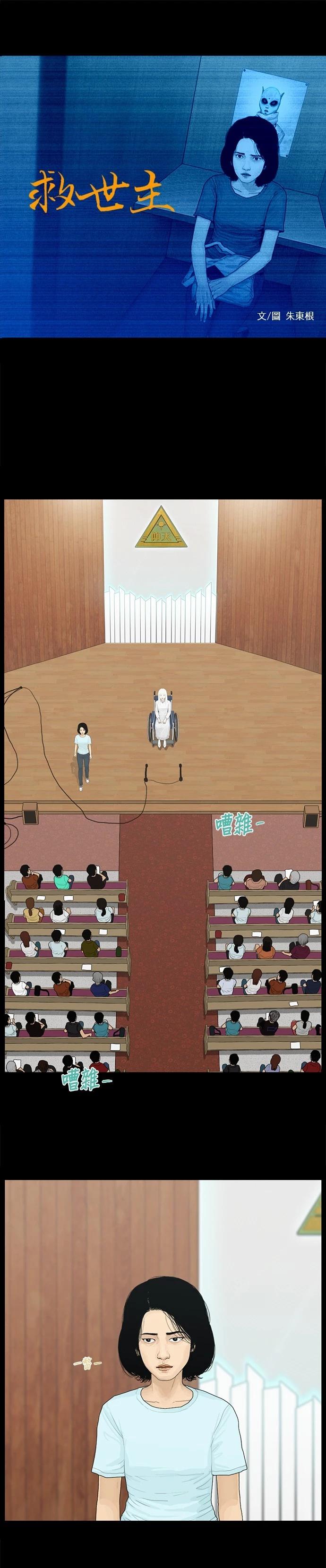 第165话0