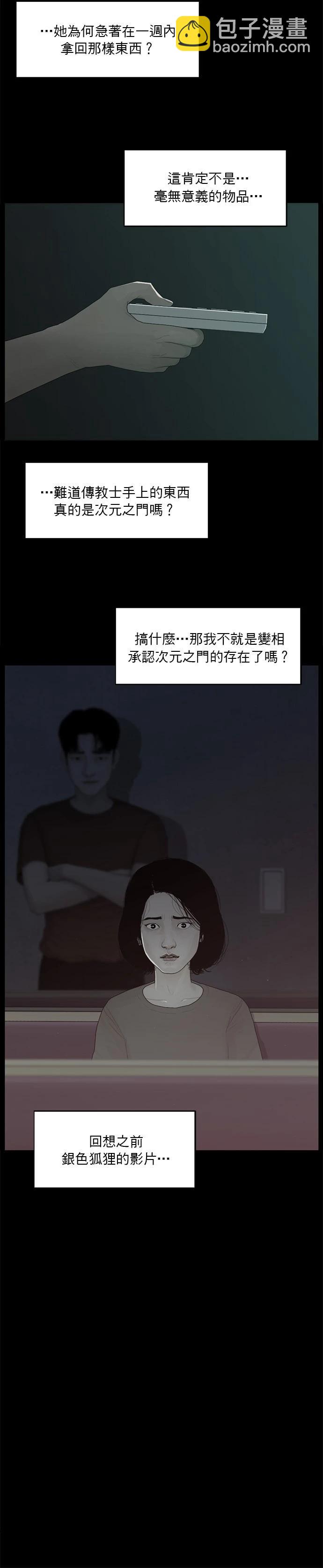第165话11