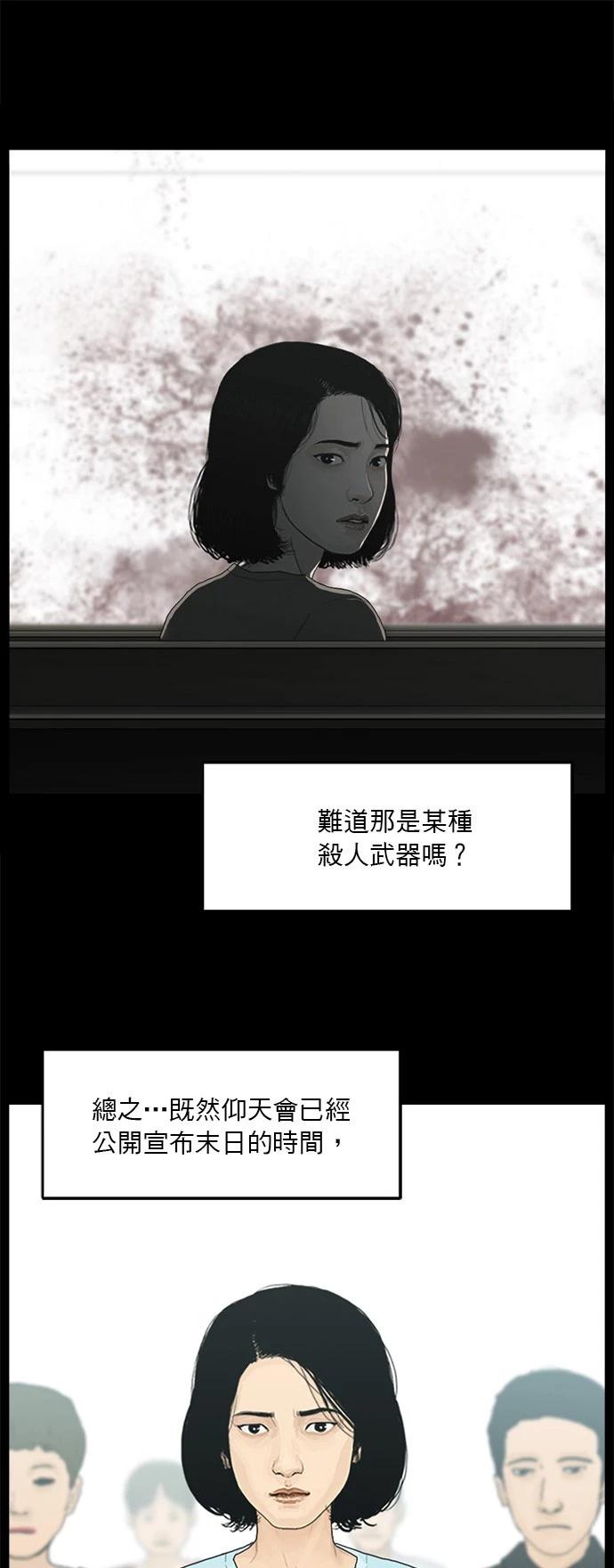 第165话12