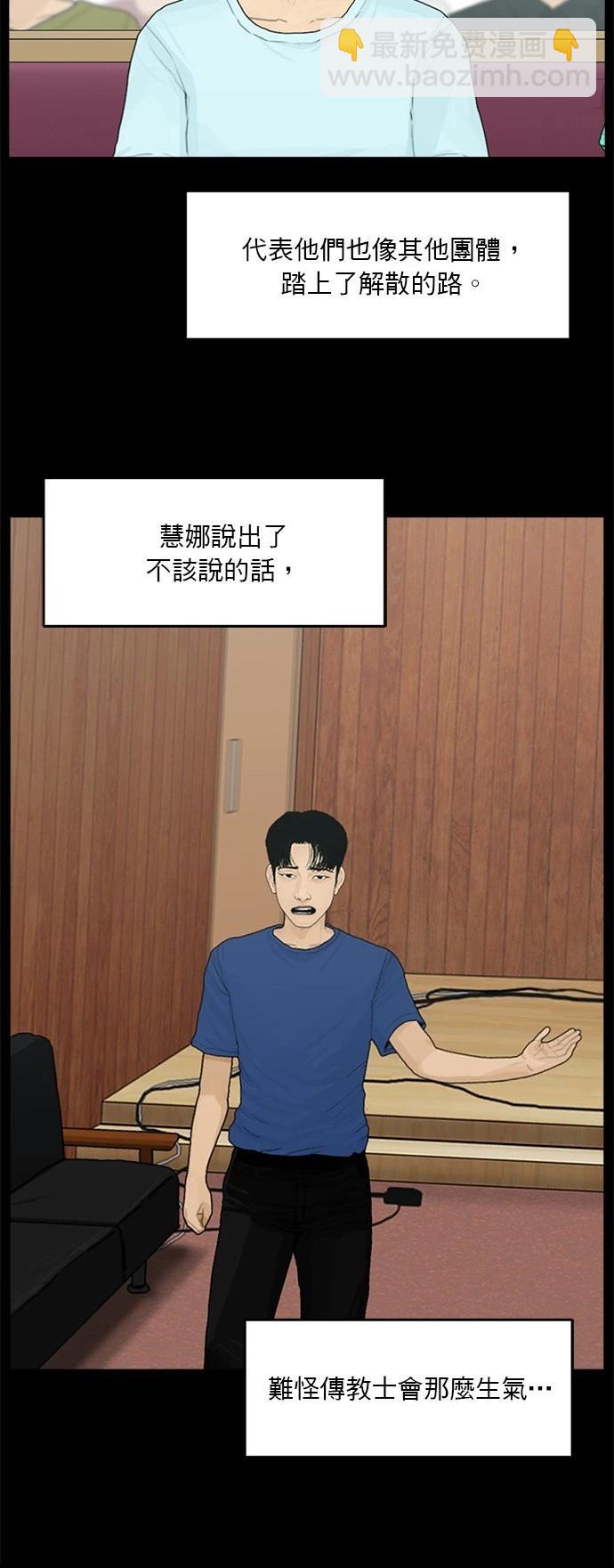 第165话13