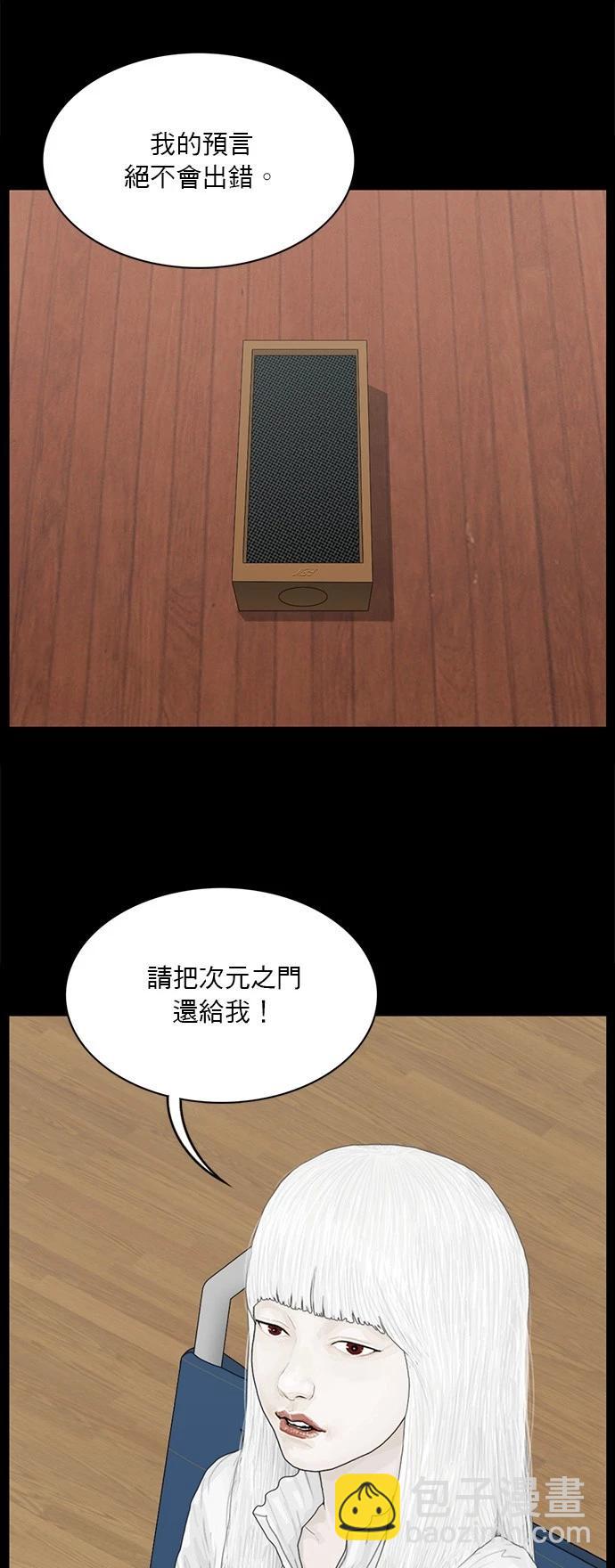 第165话14