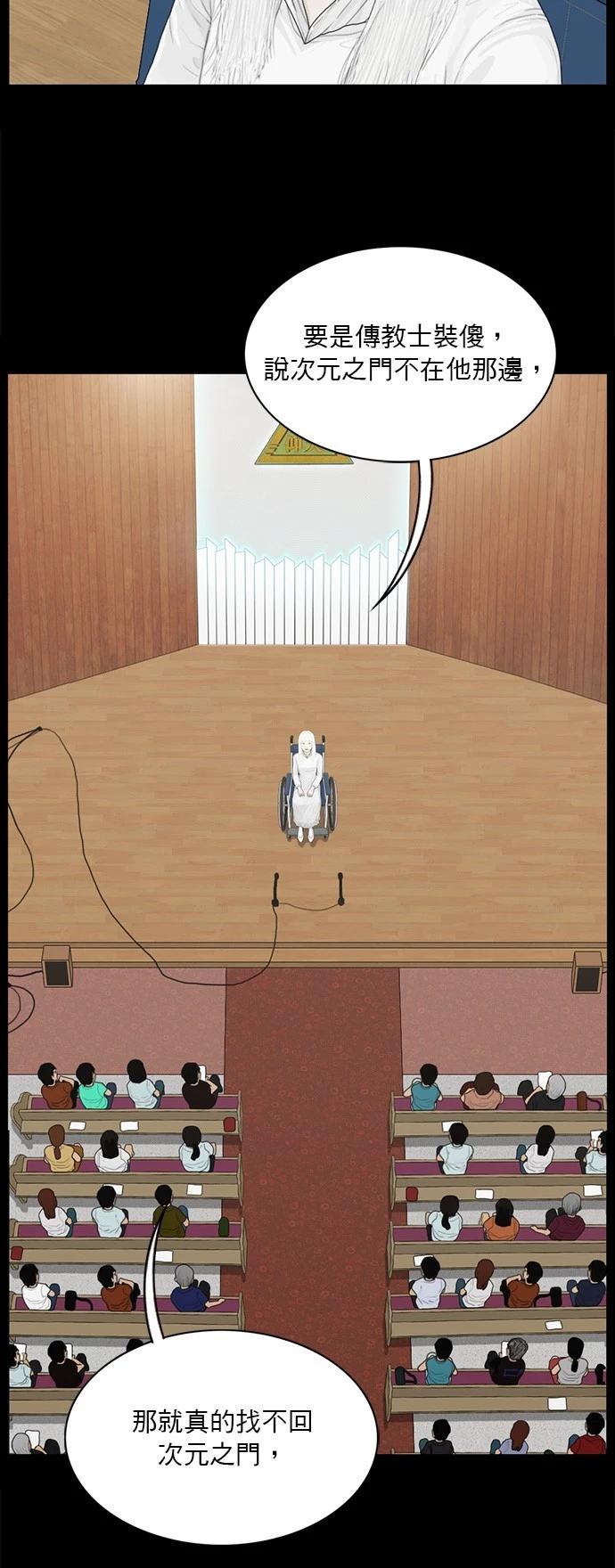 第165话15