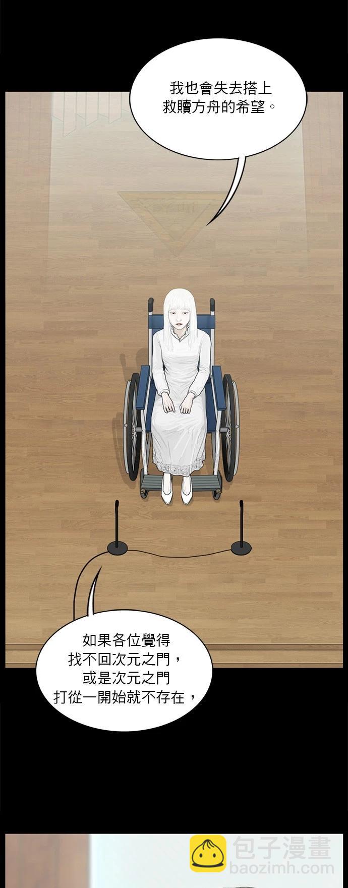 第165话16