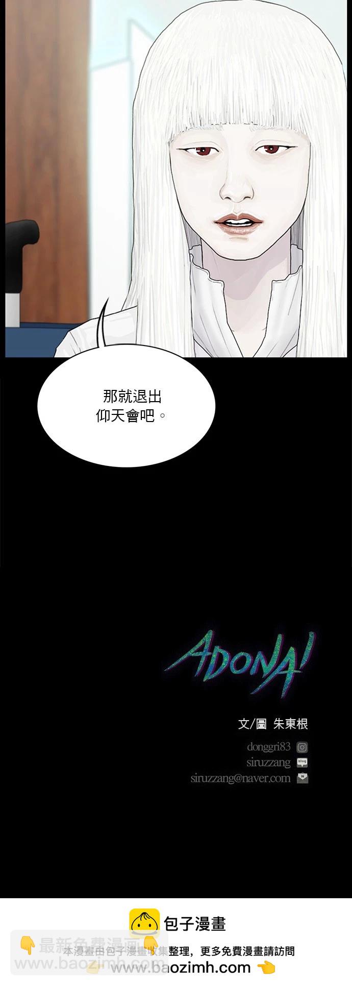 第165话17