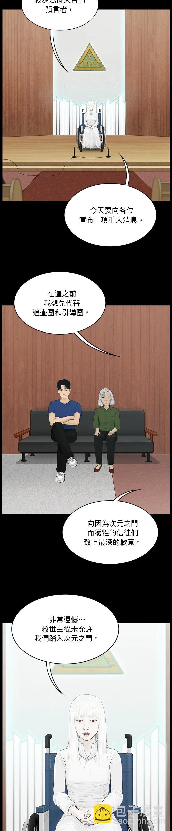 第165话2