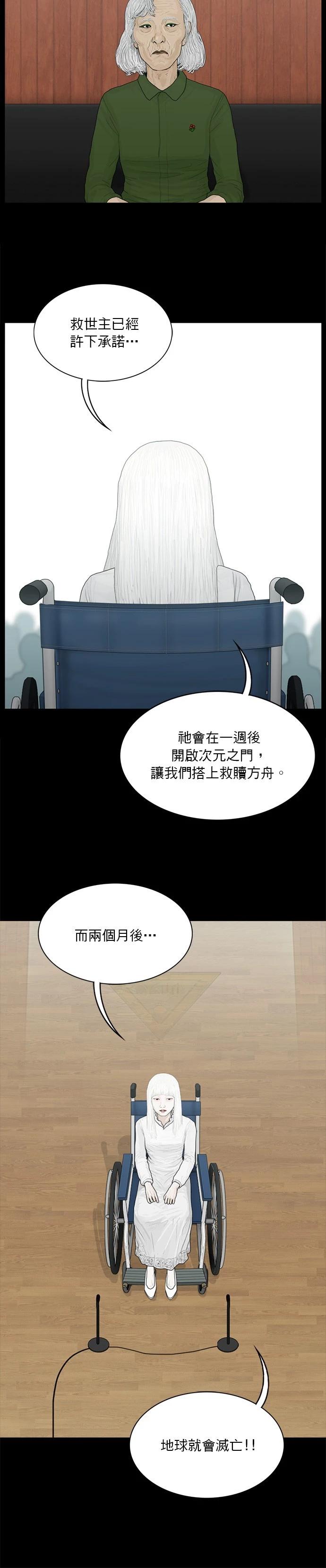 第165话5